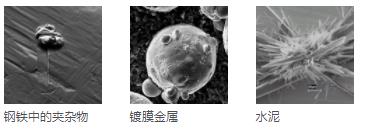 江津江津蔡司扫描电镜