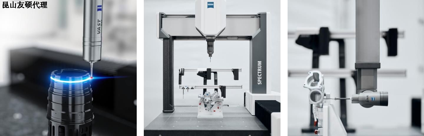 江津江津蔡司江津三坐标SPECTRUM