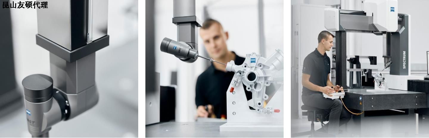 江津江津蔡司江津三坐标SPECTRUM