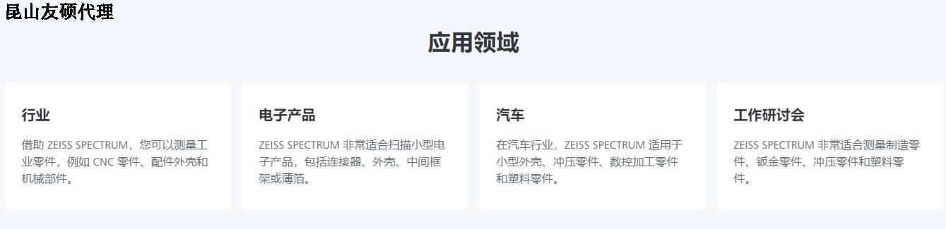 江津江津蔡司江津三坐标